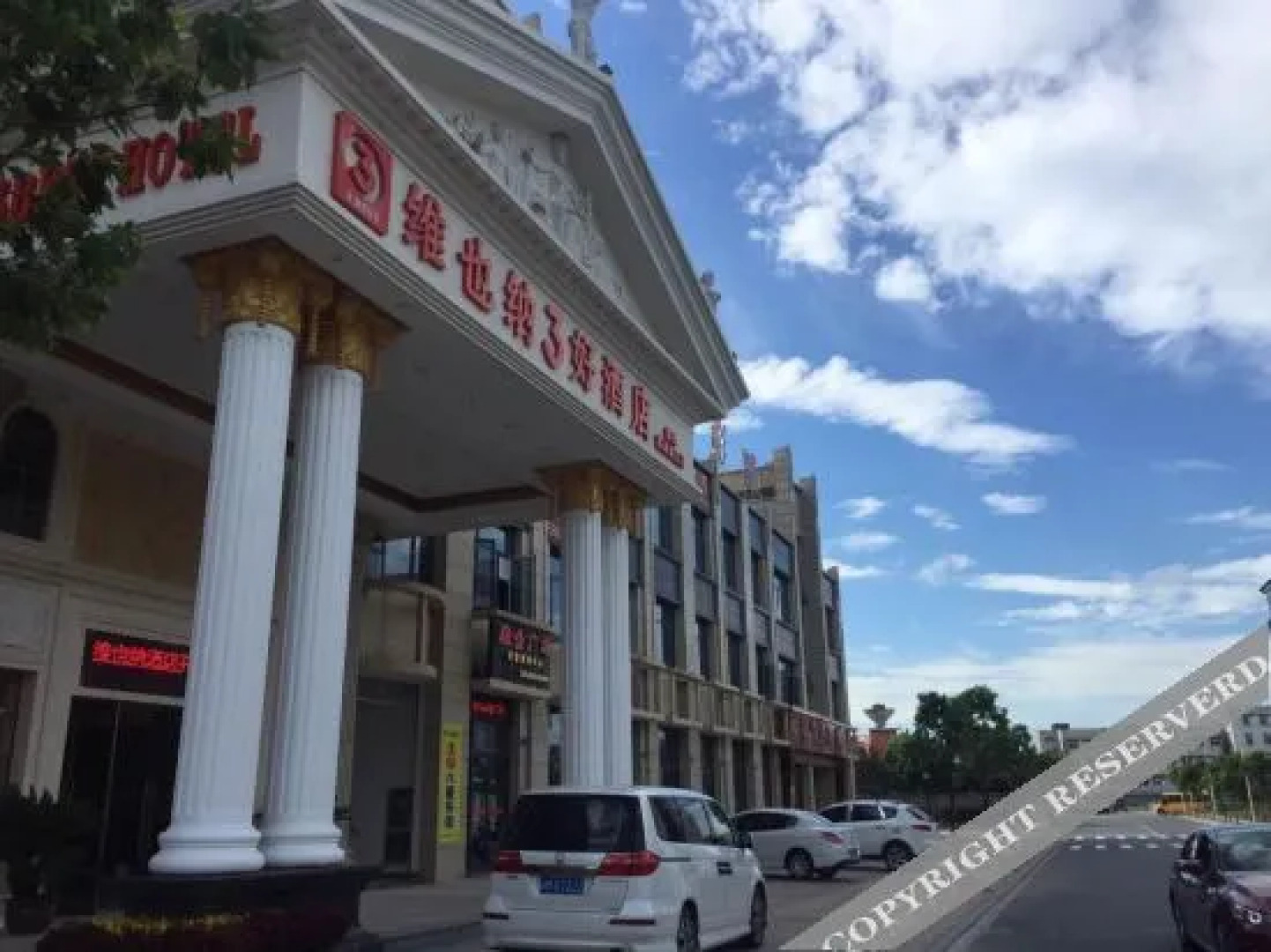 Vienna 3 Best Hotel (Quzhou High-Tech Park)