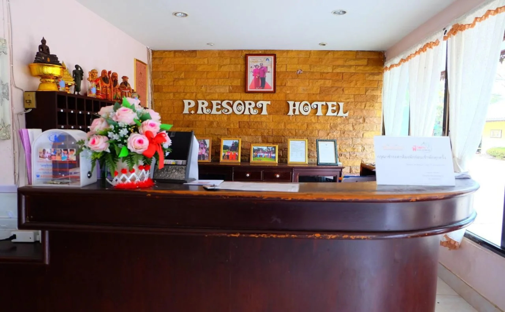 P Resort Hotel