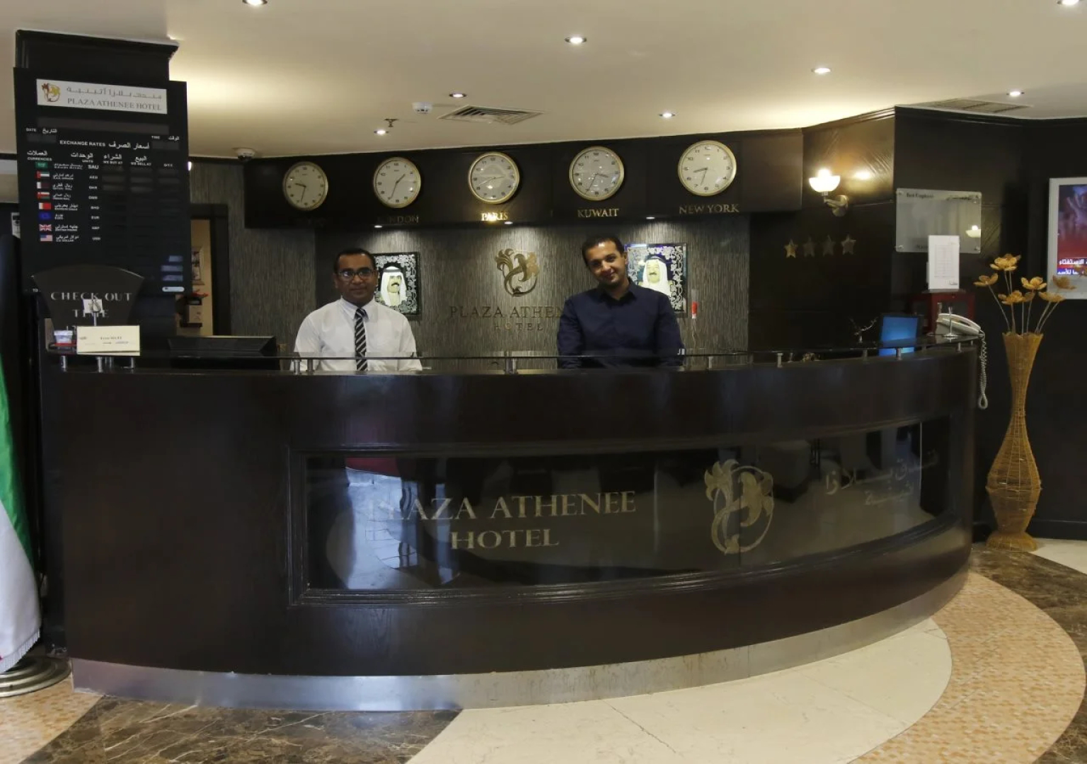 Plaza Athenee Hotel