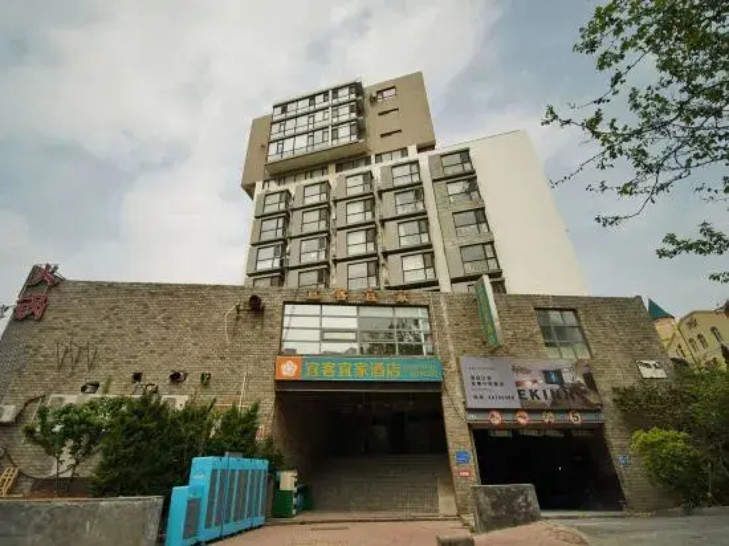 EK Inn Hotel (Dalian Dongbei University of Finance and Economics Gaoxin Wanda)