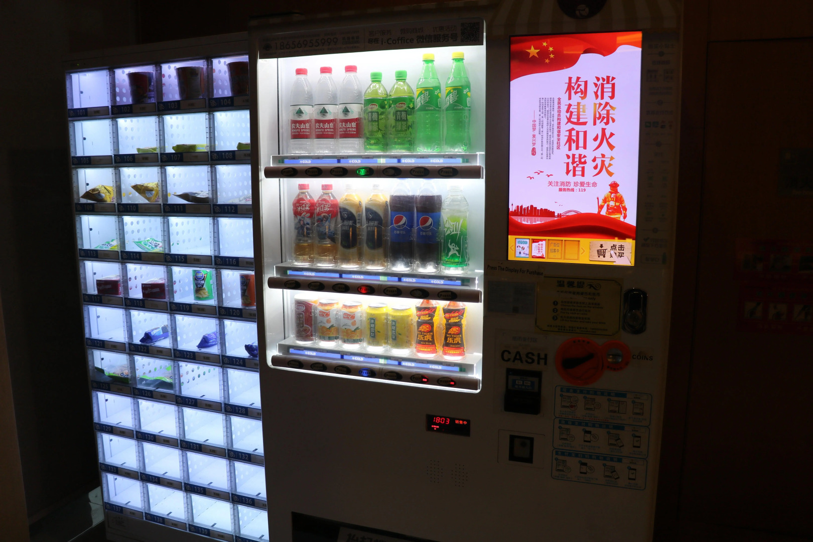 Holiday Inn Express Bengbu Downtown