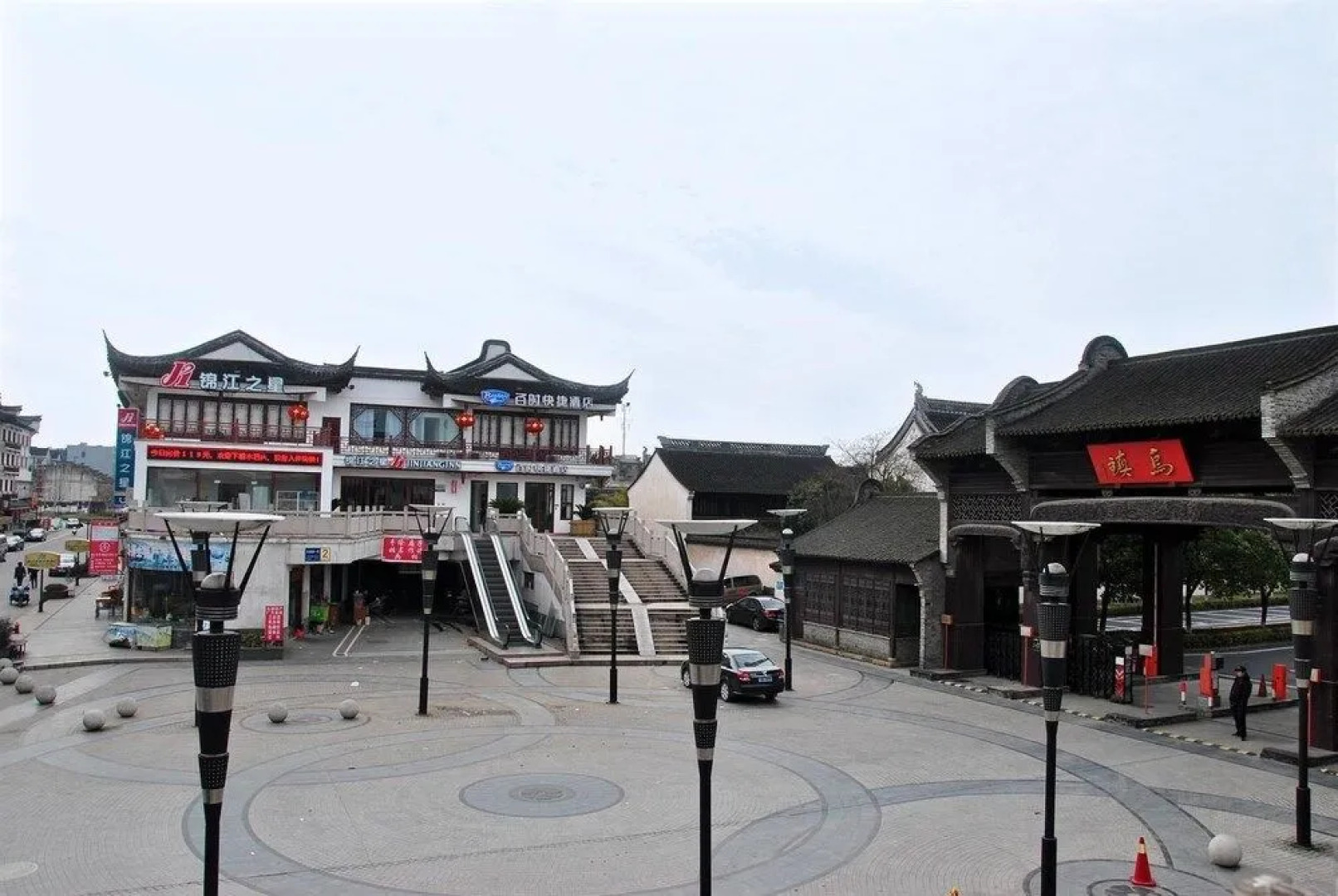 Jinjiang Inn Wuzhen Xizha Scenic Area