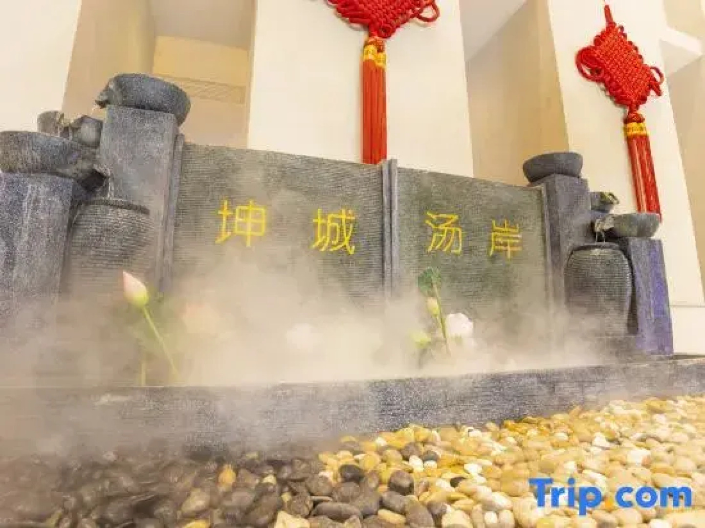 Kun City Resort & Spa