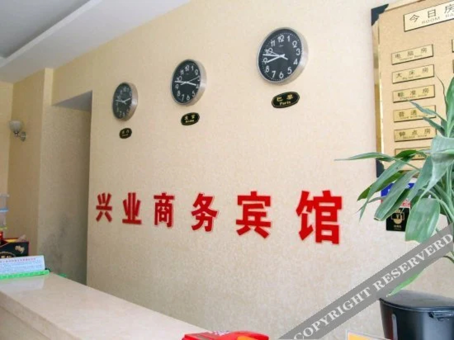 Xingye Express Hotel