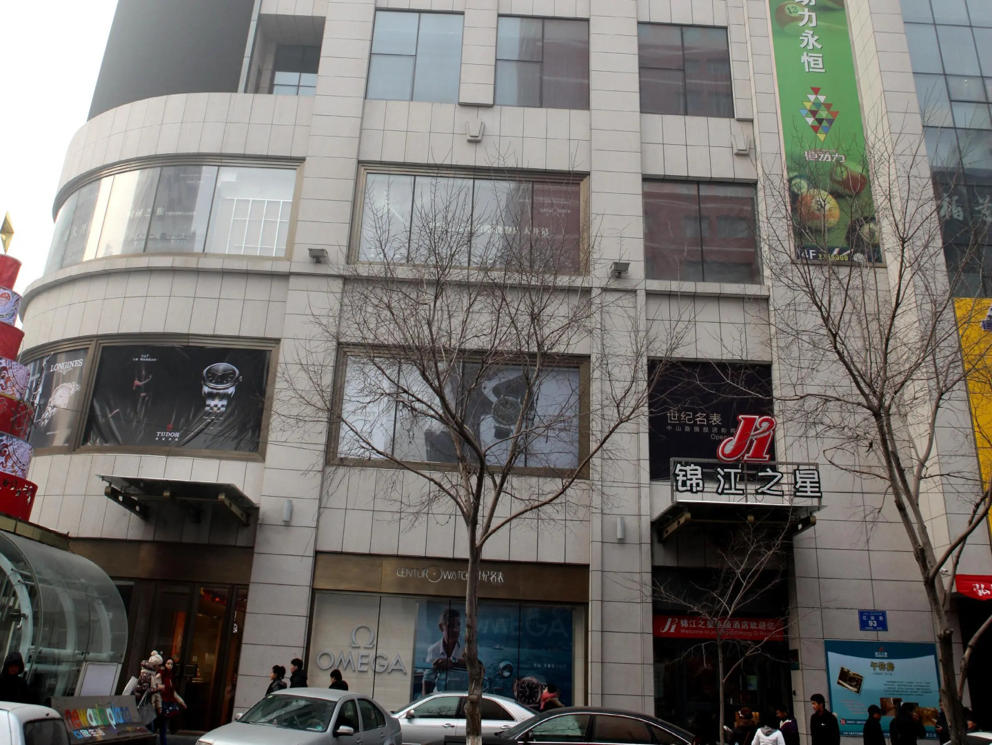 Jinjiang Inn Urumqi Hongqi Road Branch