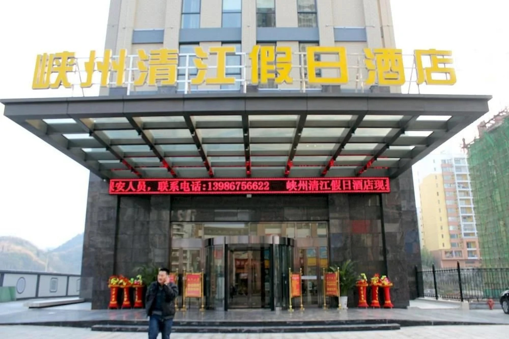 Changyang Xiazhou Qingjiang Holiday Hotel