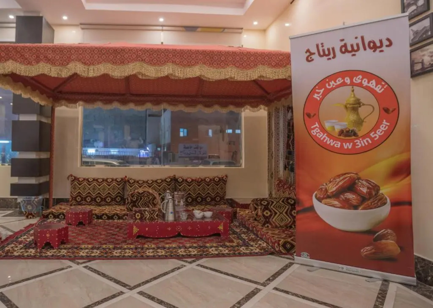 Retaj Hotel Apartments