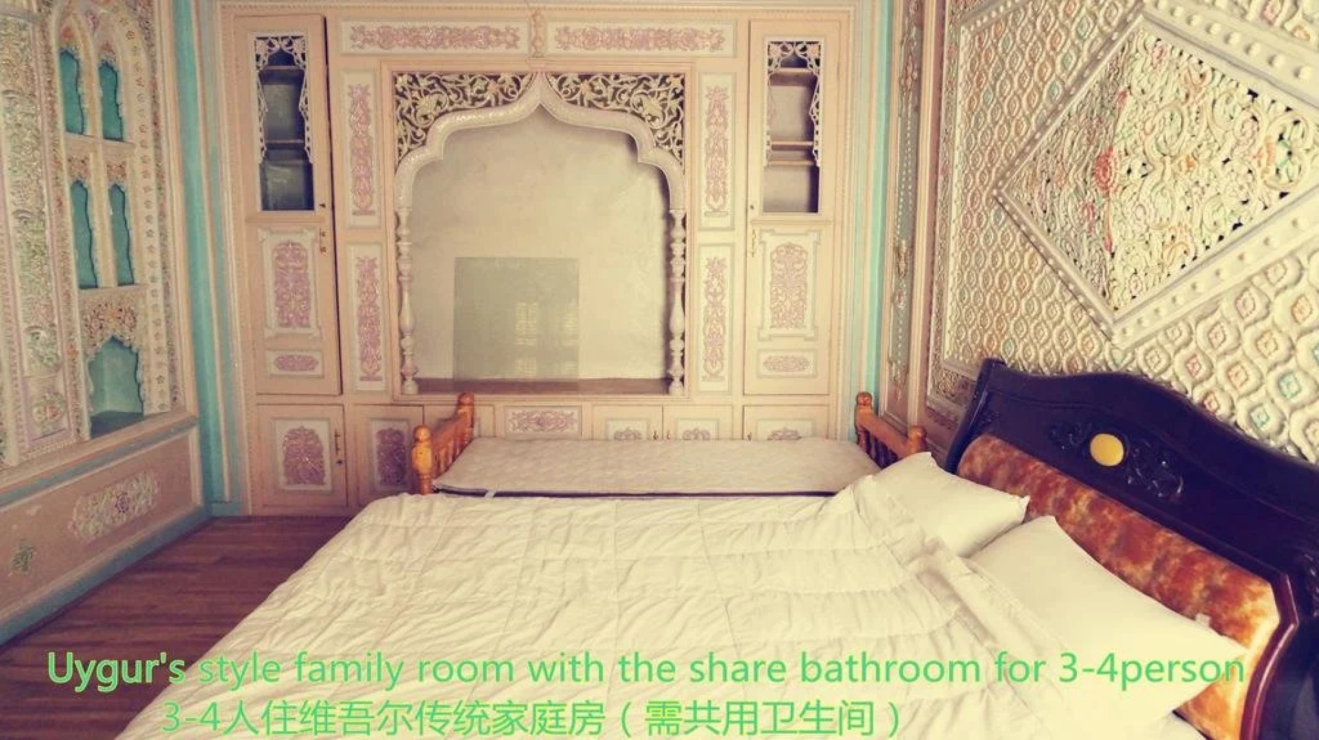 Kashgar Old Town Youth Hostel