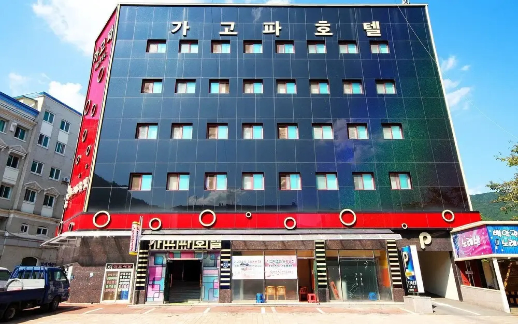 Changnyeong Bugok Gagopa