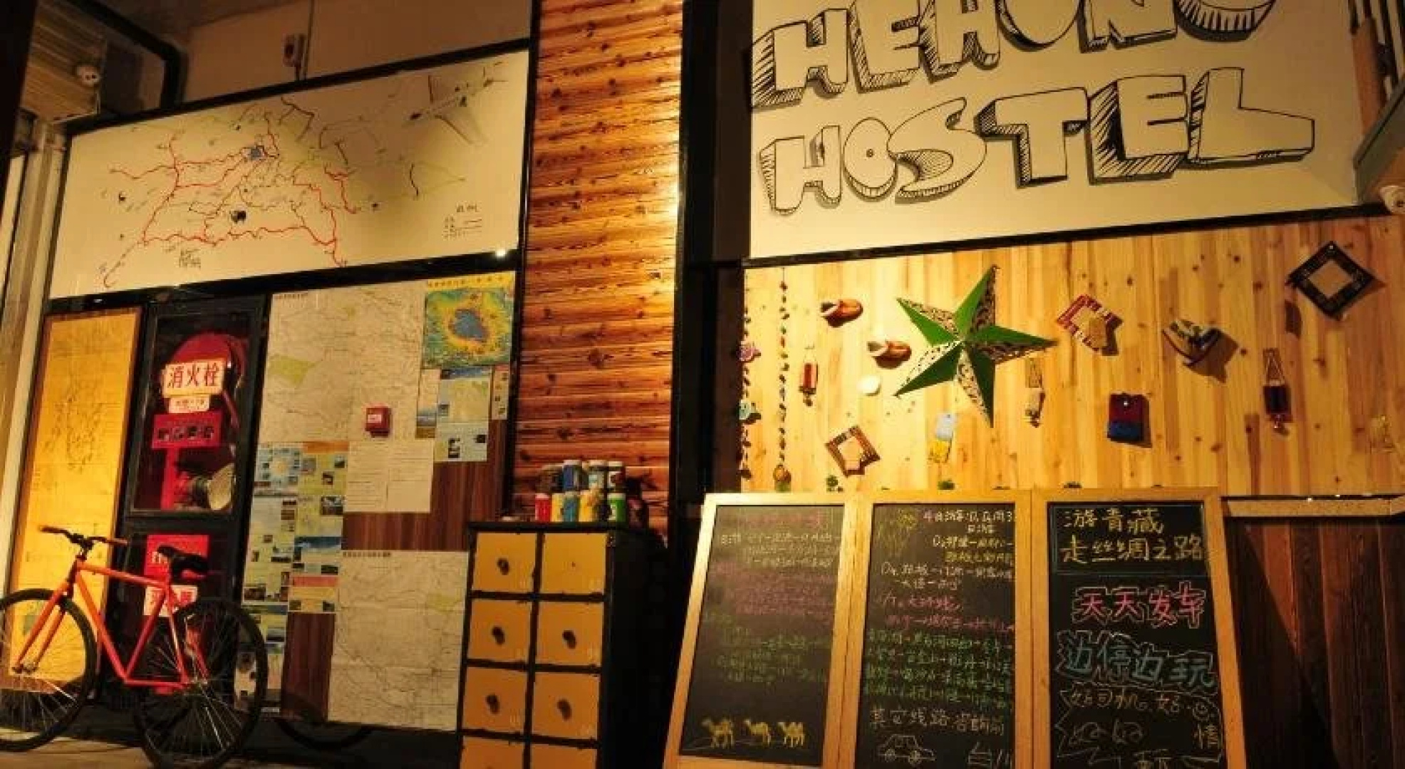 He Huang Memory Youth Hostel
