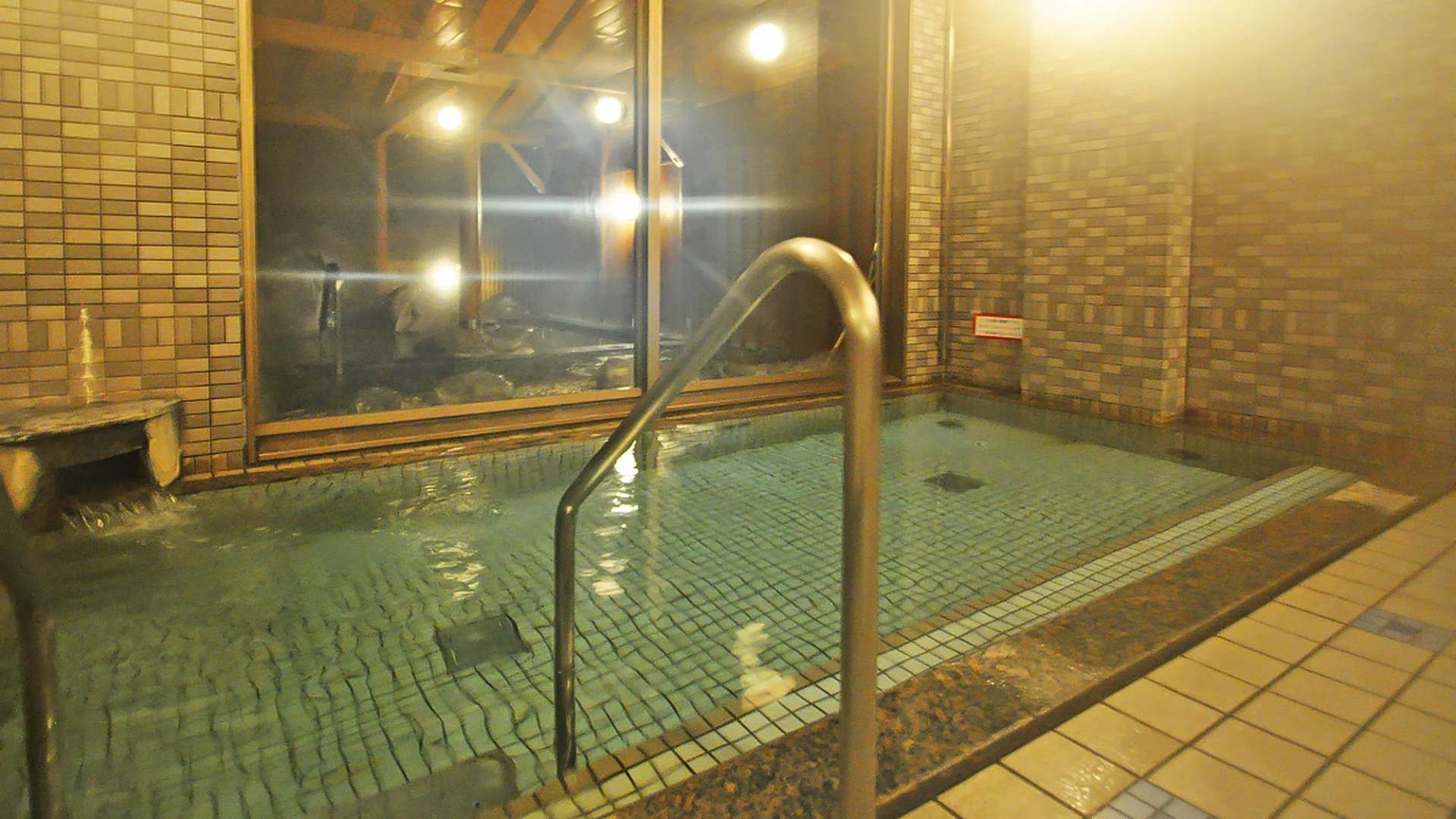 Kobushi no Yu Atsuma