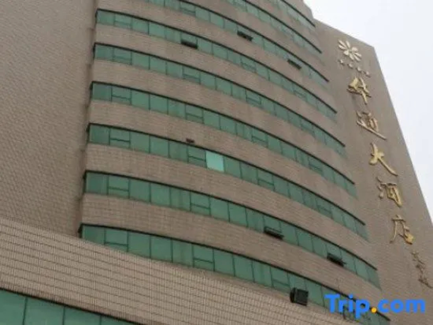 Huatong Hotel