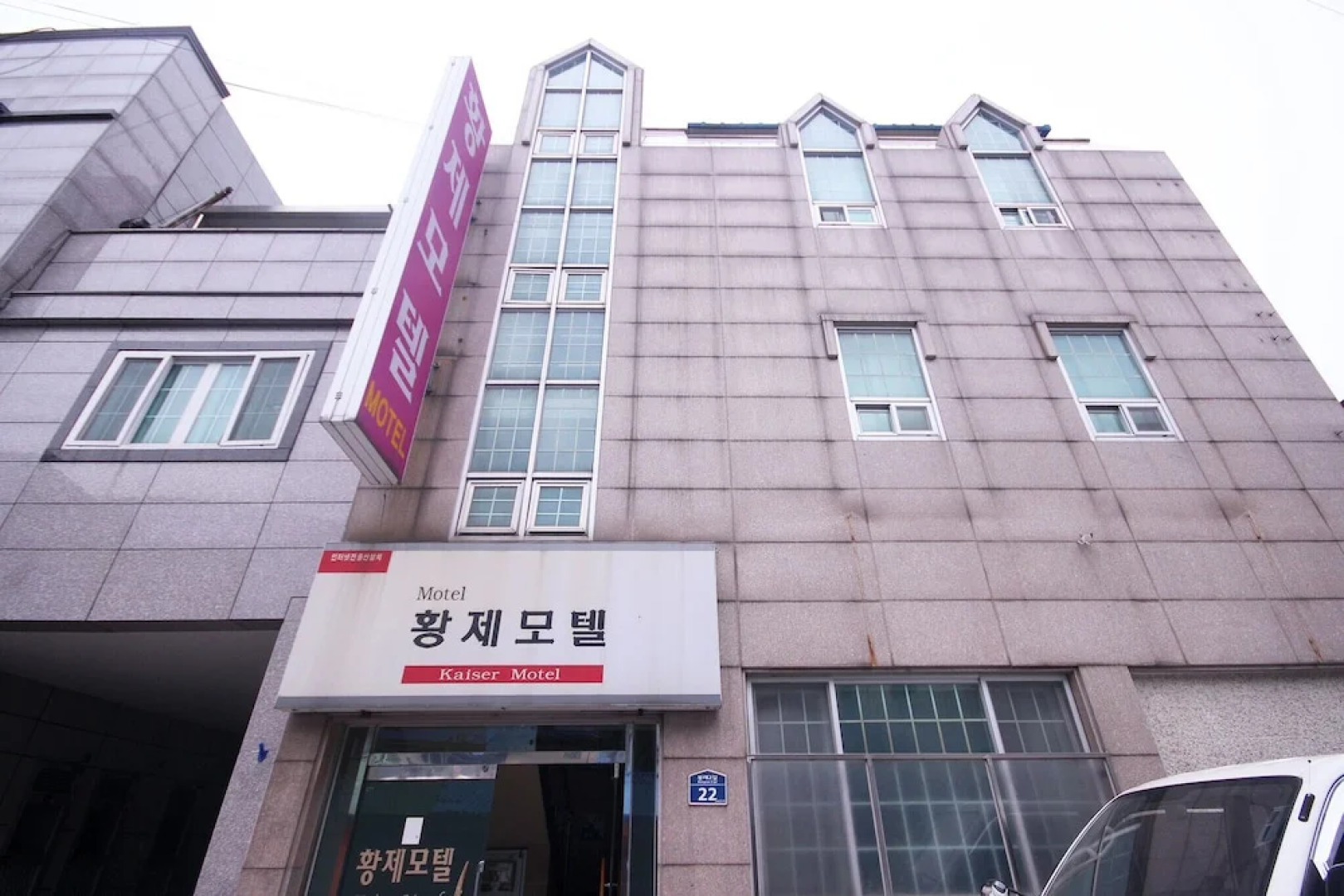 Ulleung Hwangje Hotel