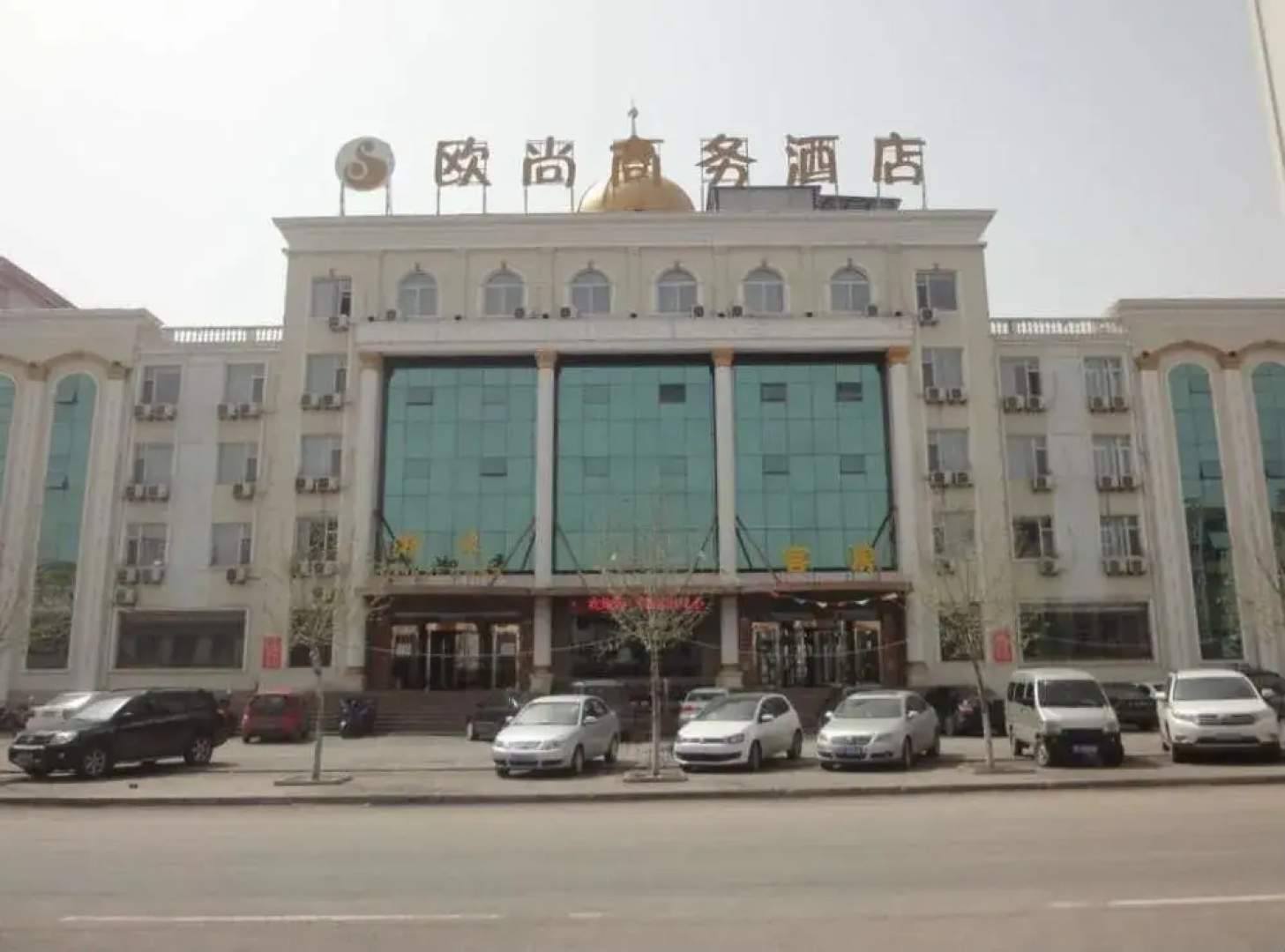 Oushang Business Hotel