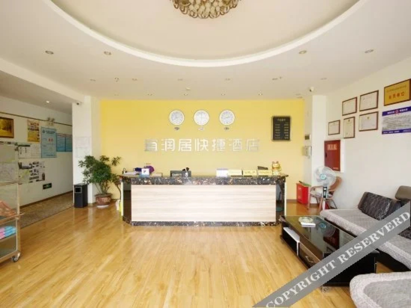 宜宾宜润居快捷酒店