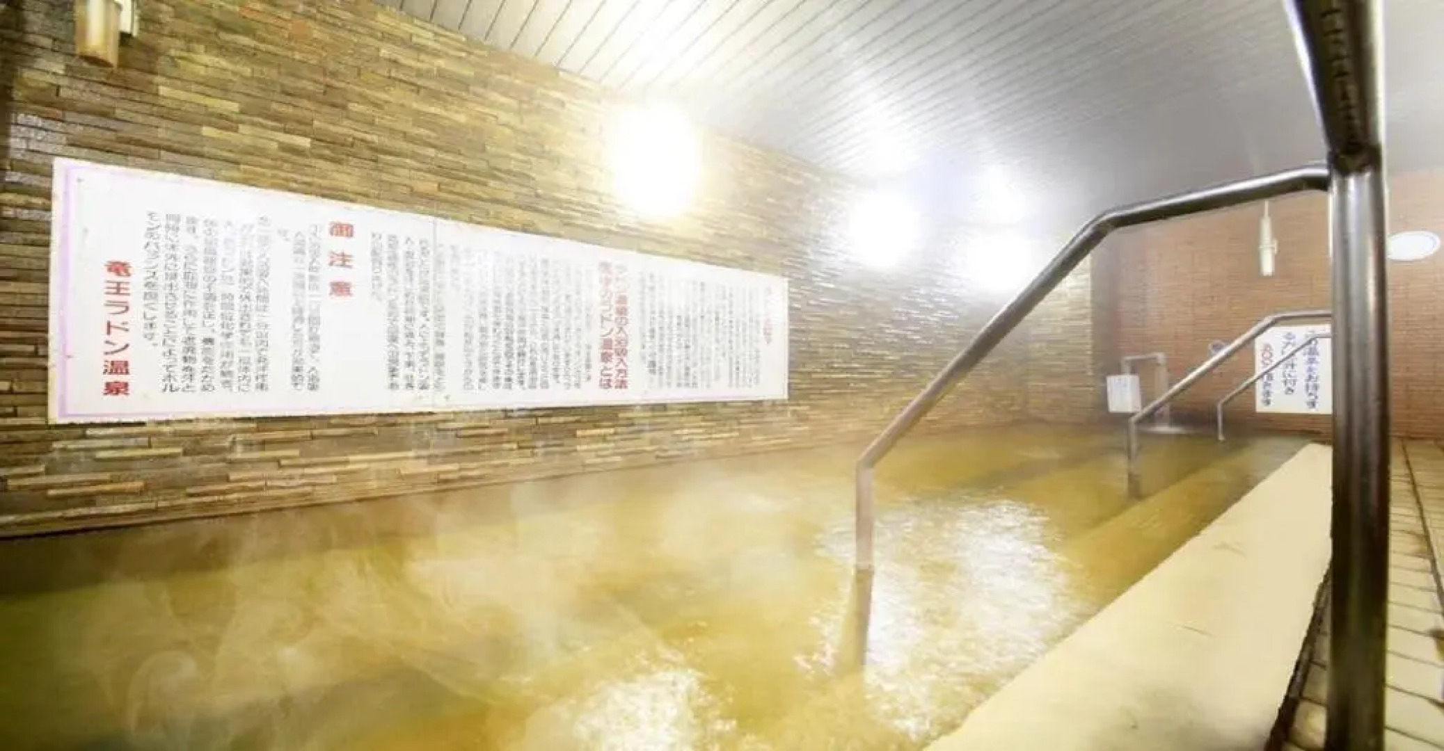 Yu-topia / Vacation STAY 8767