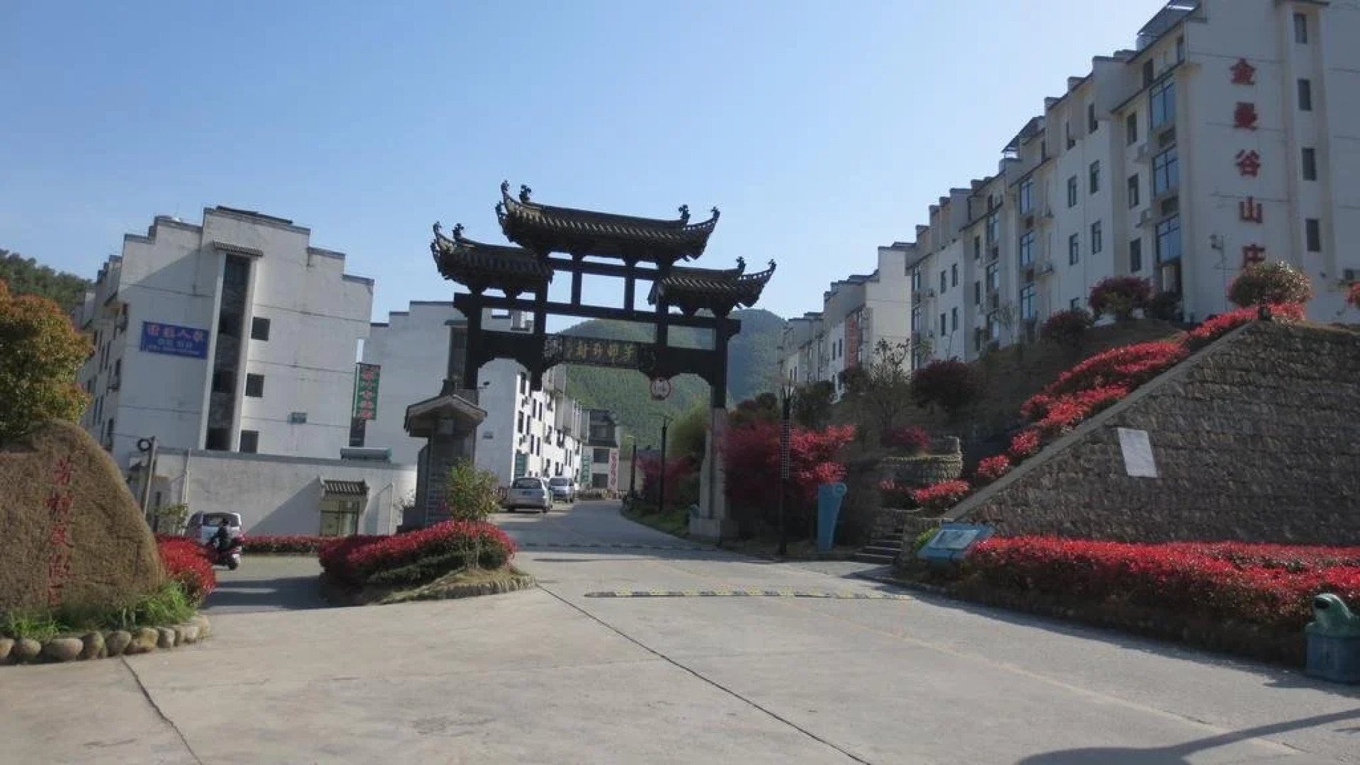 Huangshan 8090 Hotel