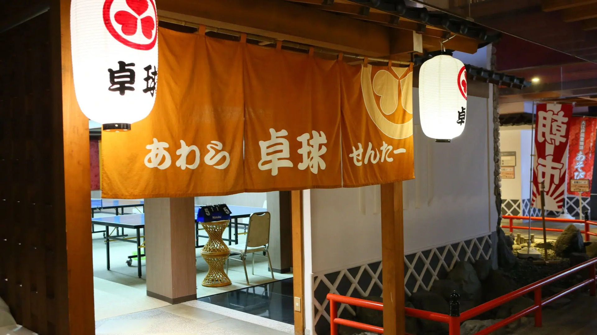 Ooedo-Onsen Monogatari Hotel Awara