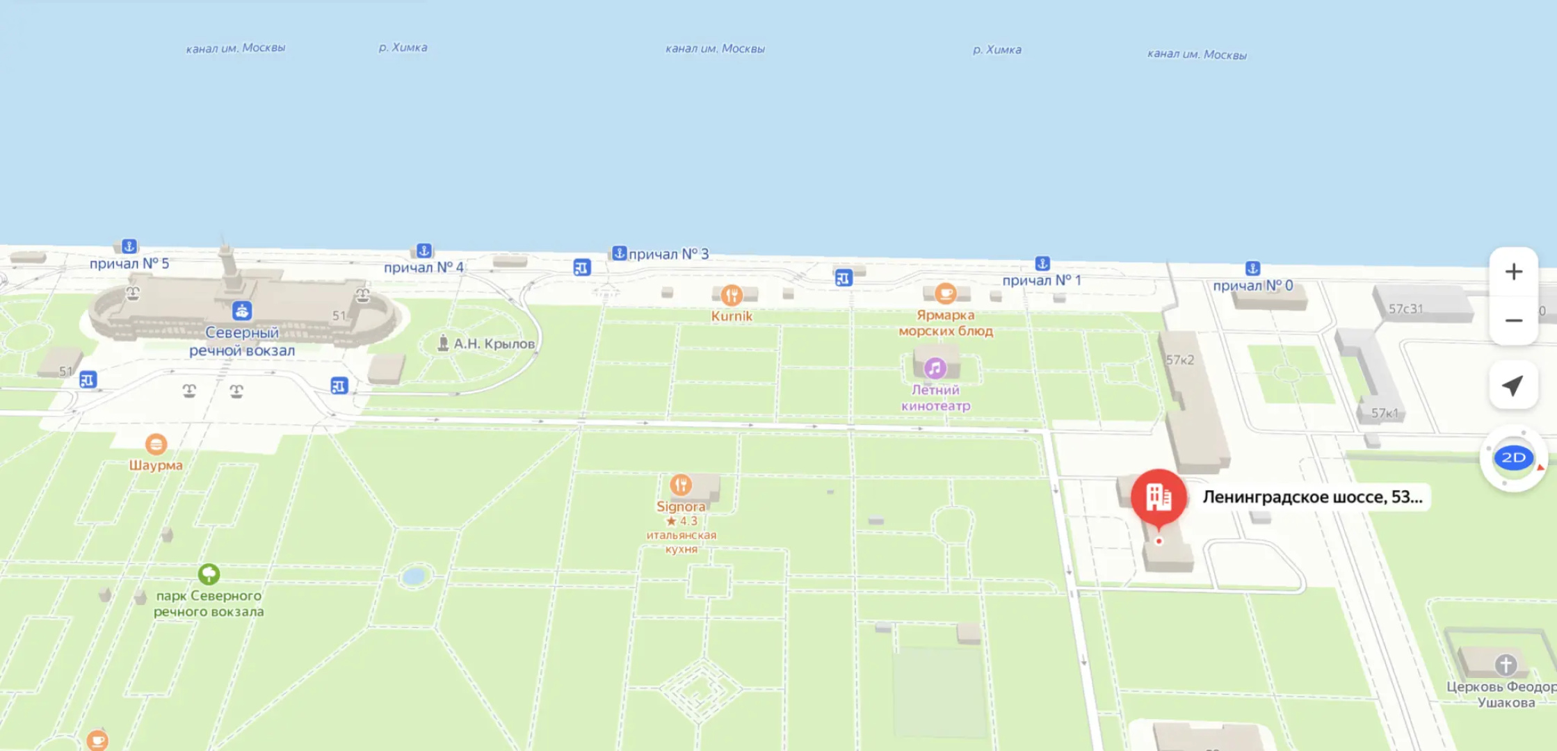 Dohodom (Доходом) на шоссе Ленинградское