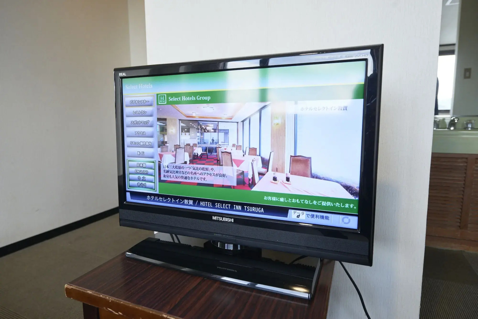 Hotel Select Inn Tsuruga