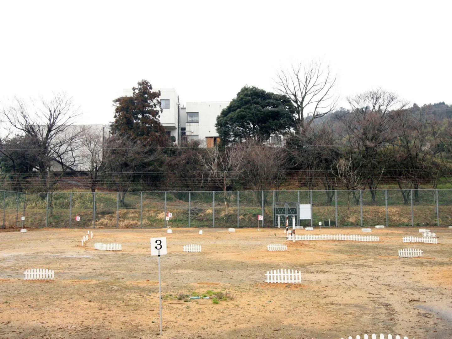 Hotel Wellness Inabaji