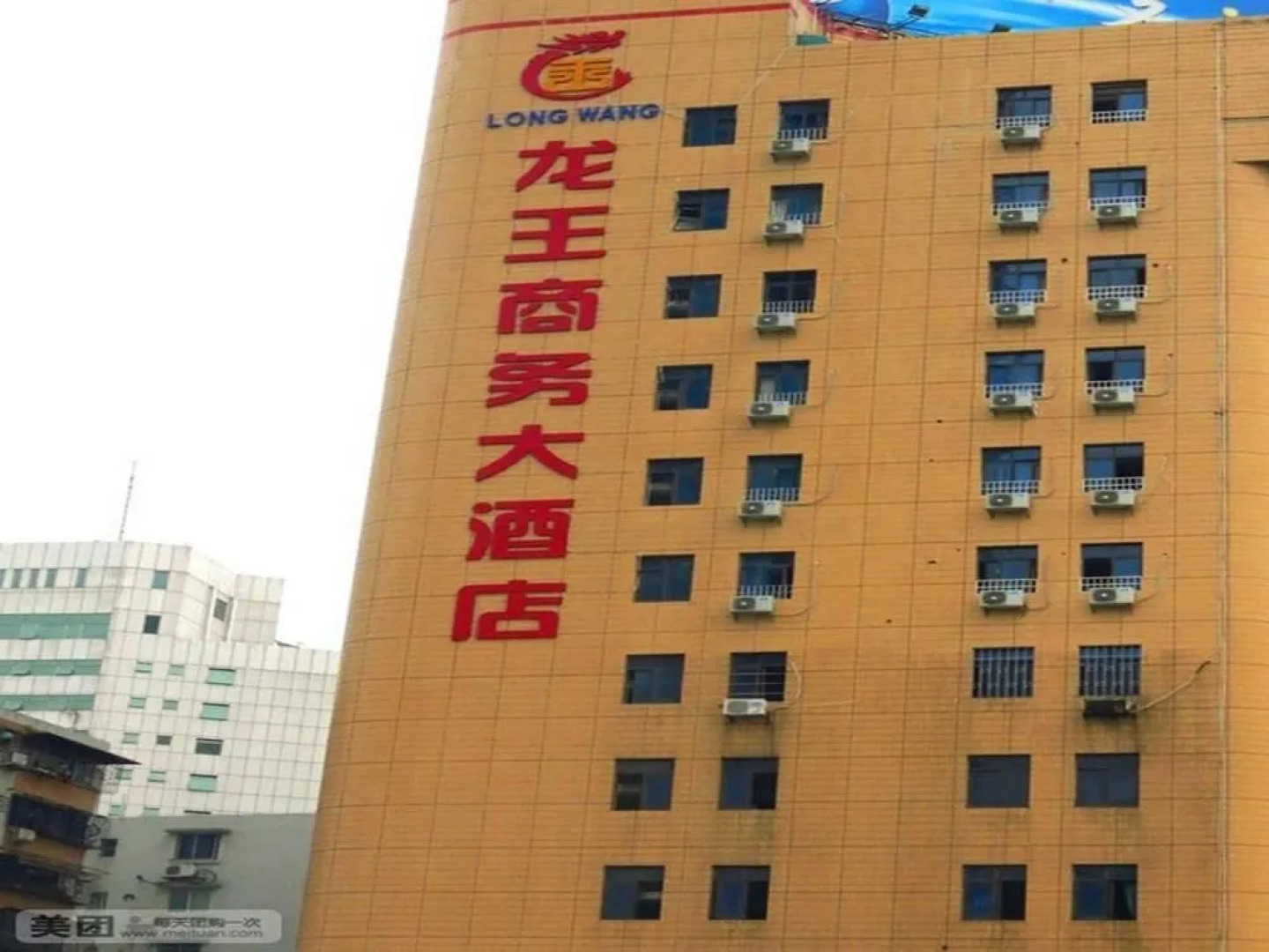 Longwang Business Hotel