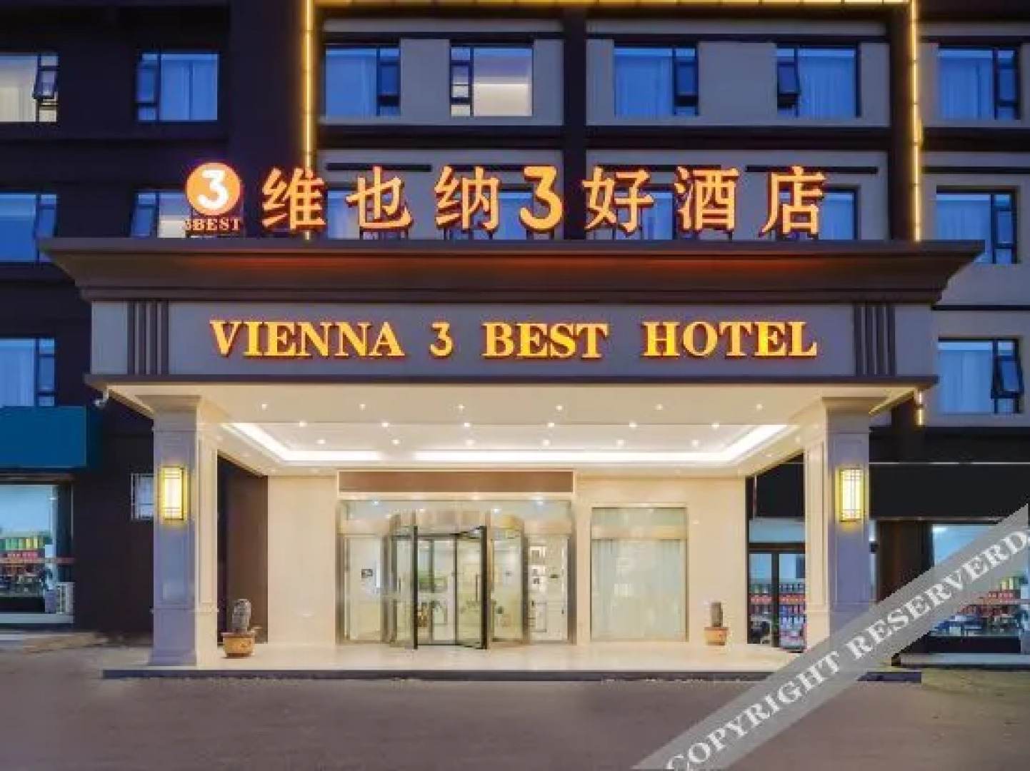 Vienna 3 Best Hotels (Xuyi Bus Station Xujie Lobster Square Branch)