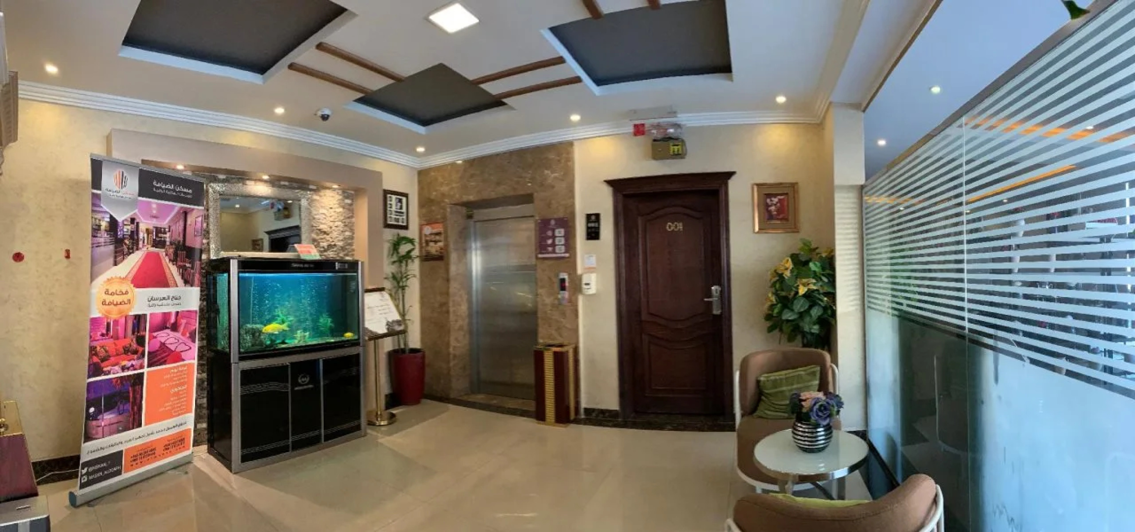 Maskan Al Dyafah Hotel Apartment
