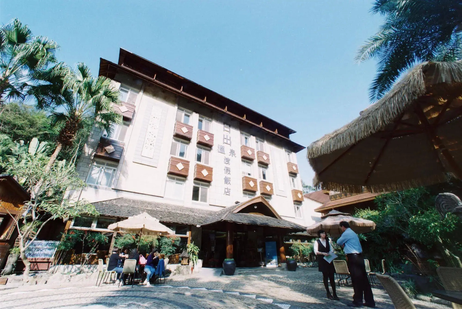 Sunrise Hot Spring Hotel