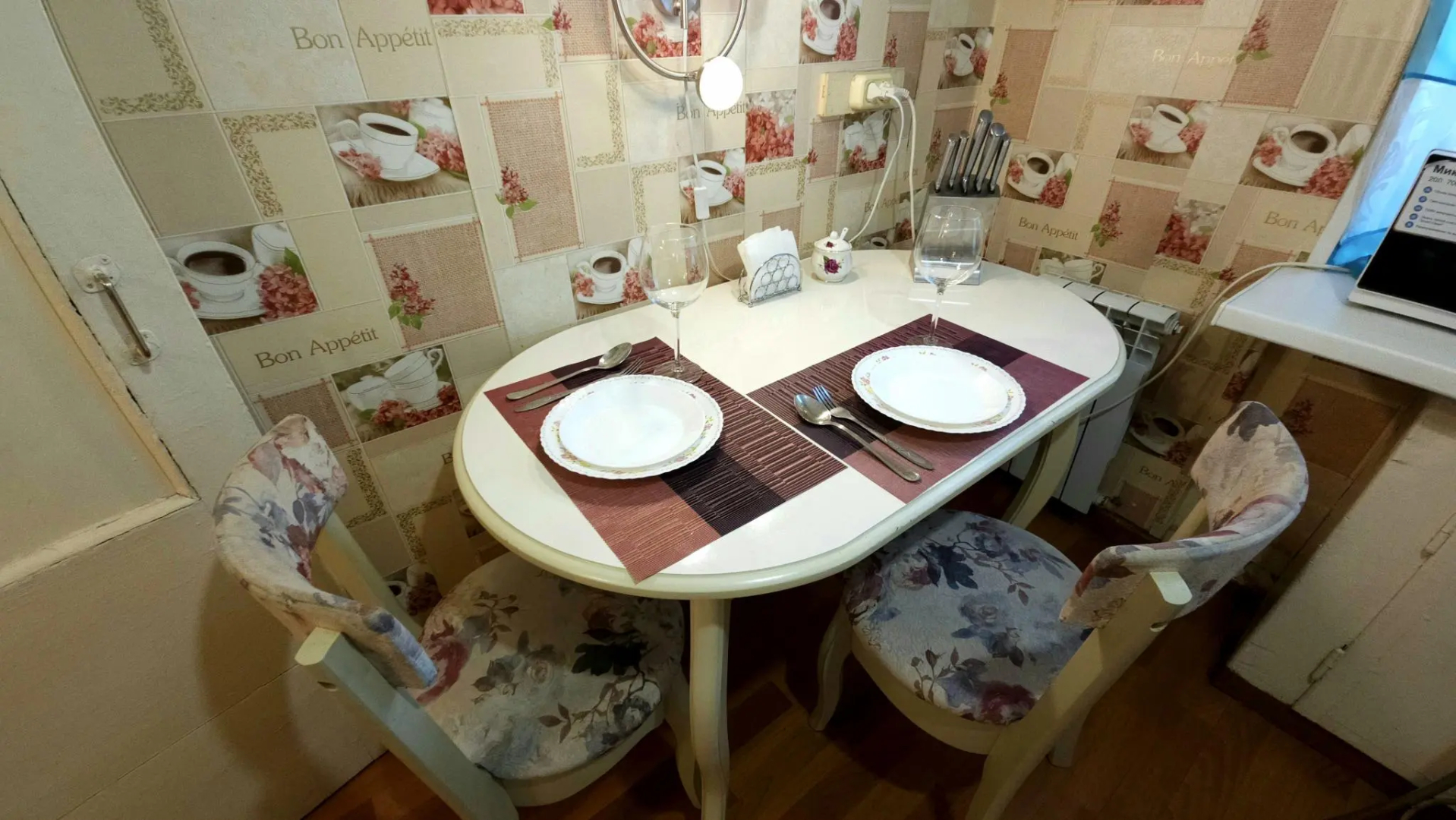 Апартаменты на улице Максима Горького 24