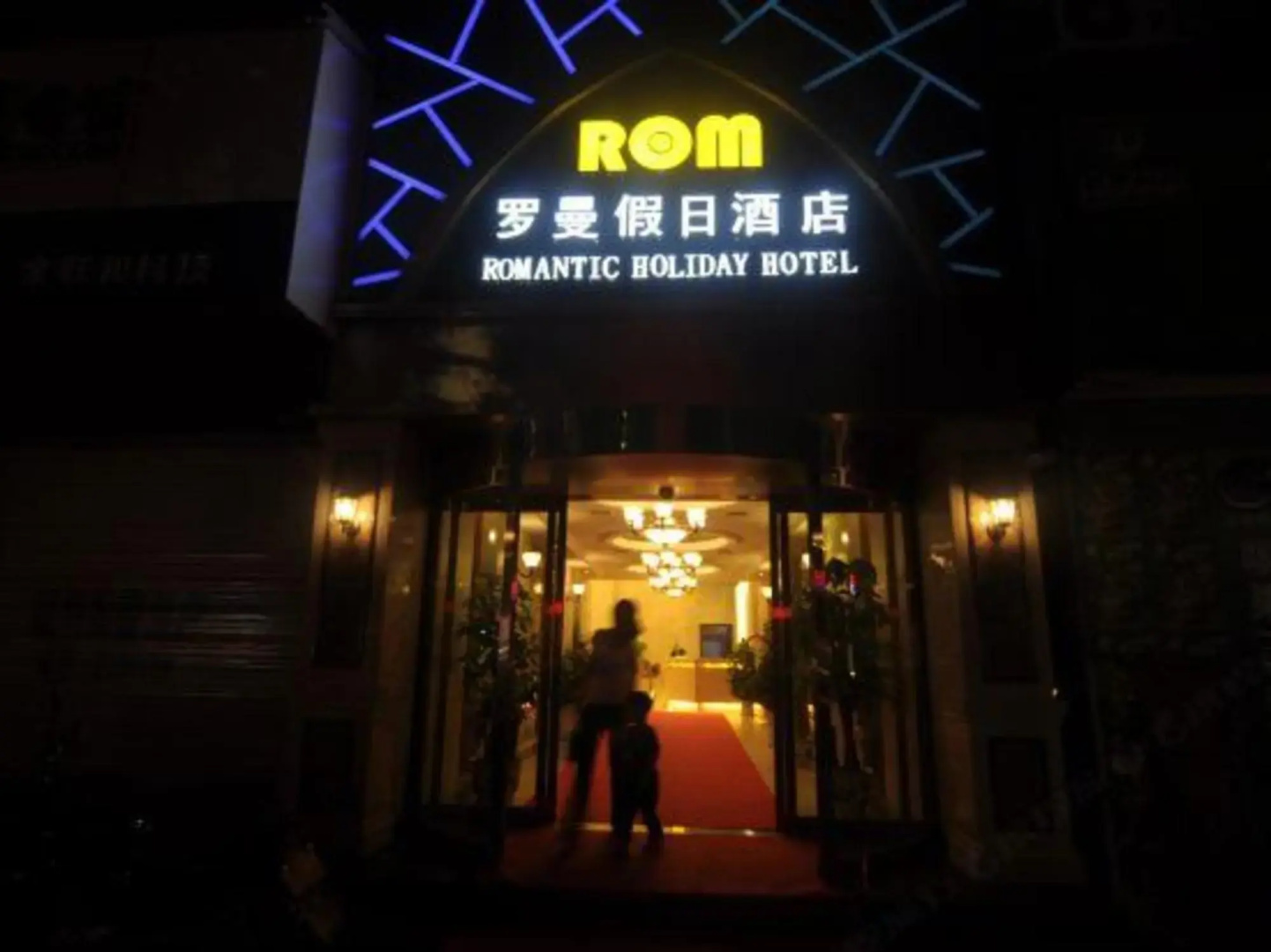 Romantic Holiday Hotel