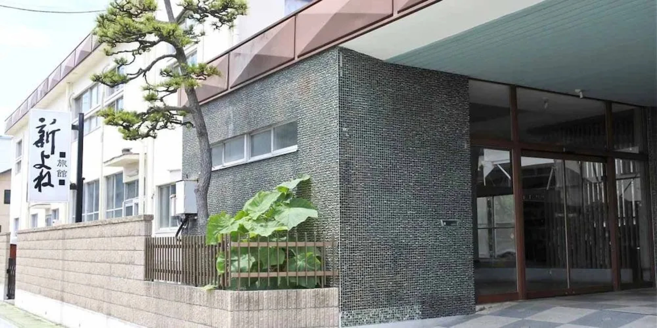Shinyone Ryokan