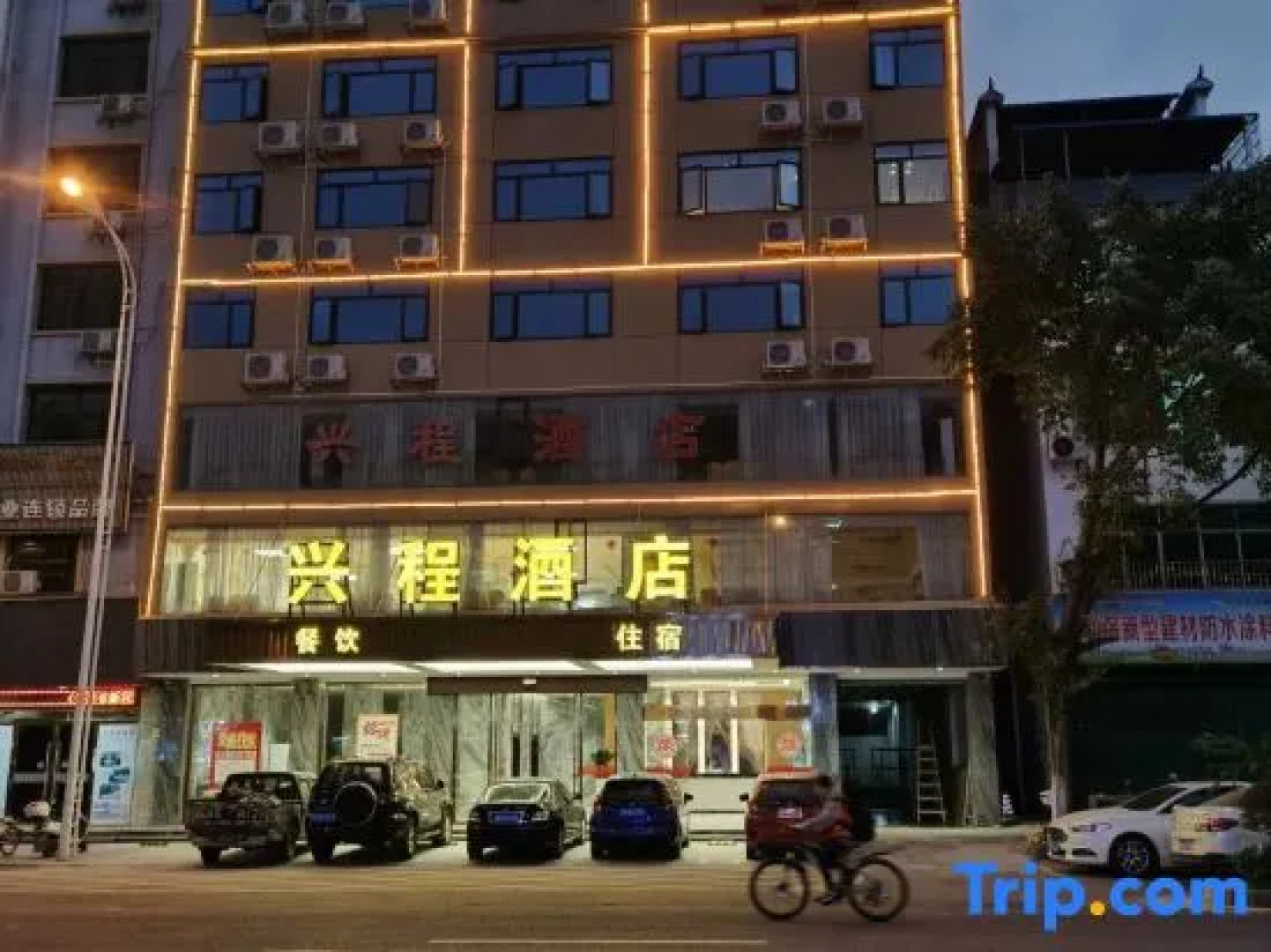 Dingnan Xingcheng Hotel