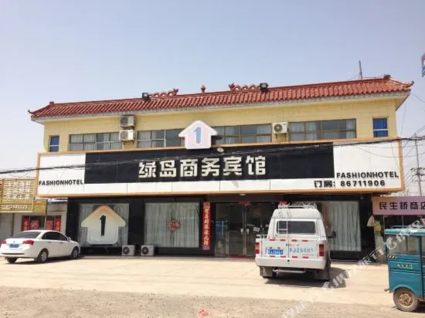 Lvdao Business Hotel