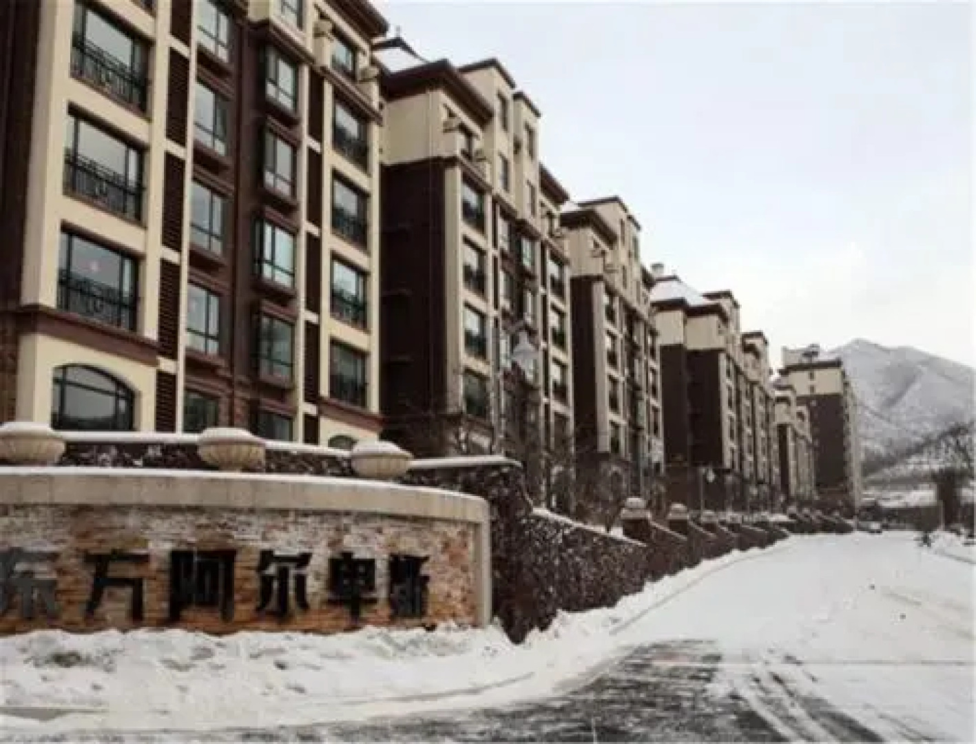 三只熊公寓崇礼容辰店