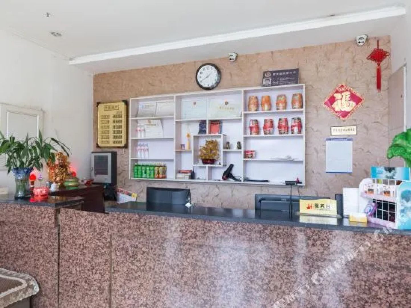Wanfang Fashion Hotel