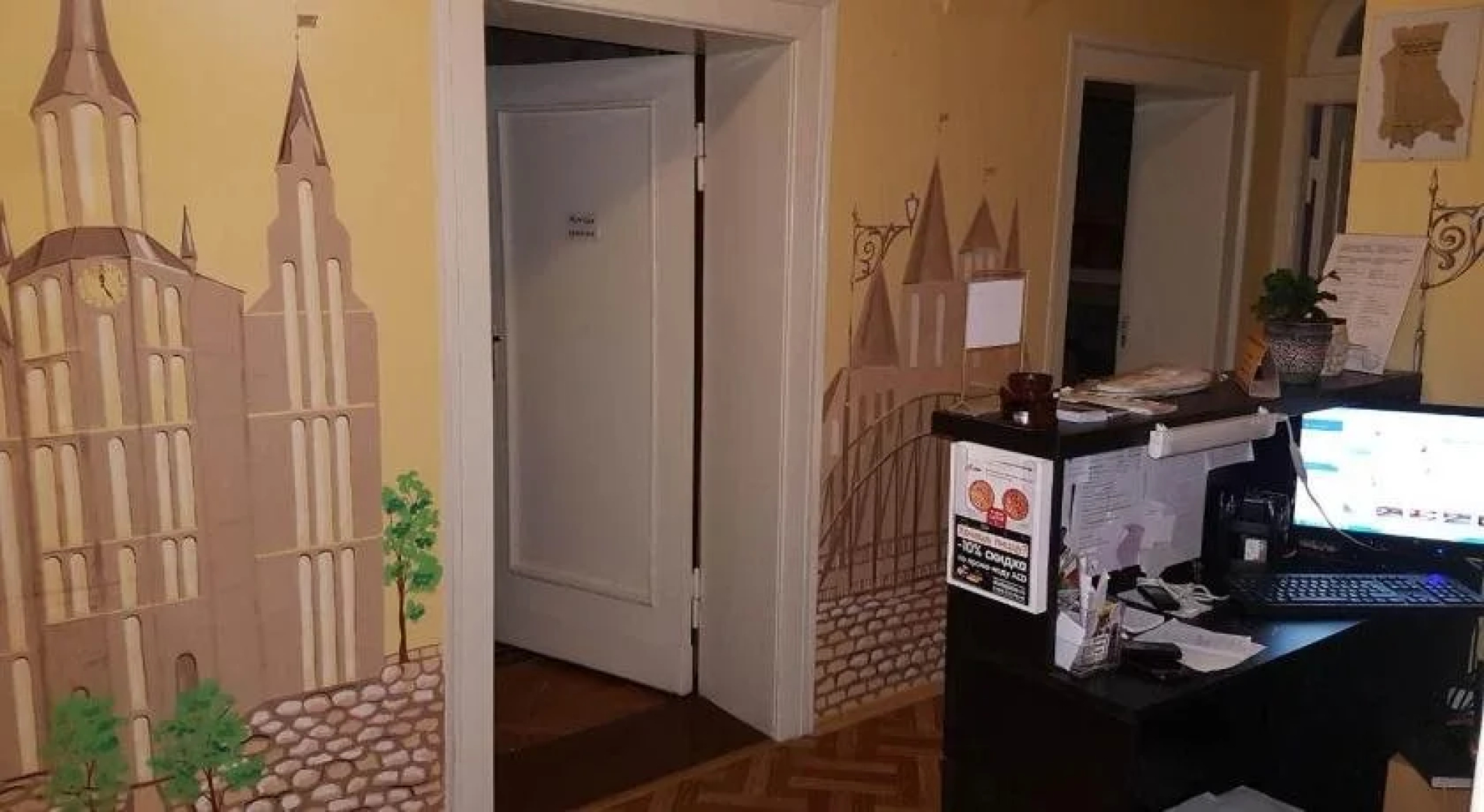 Hostel Akteon Lindros