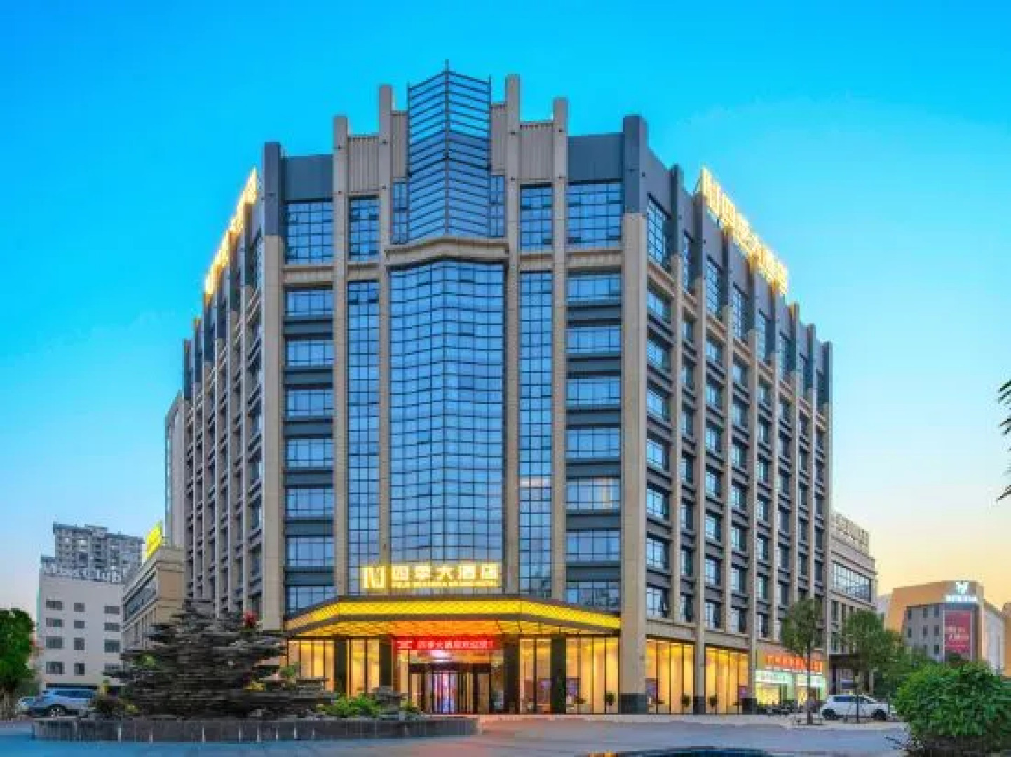 Four Seasons Hotel (Baise Dream Island Shopping Plaza)