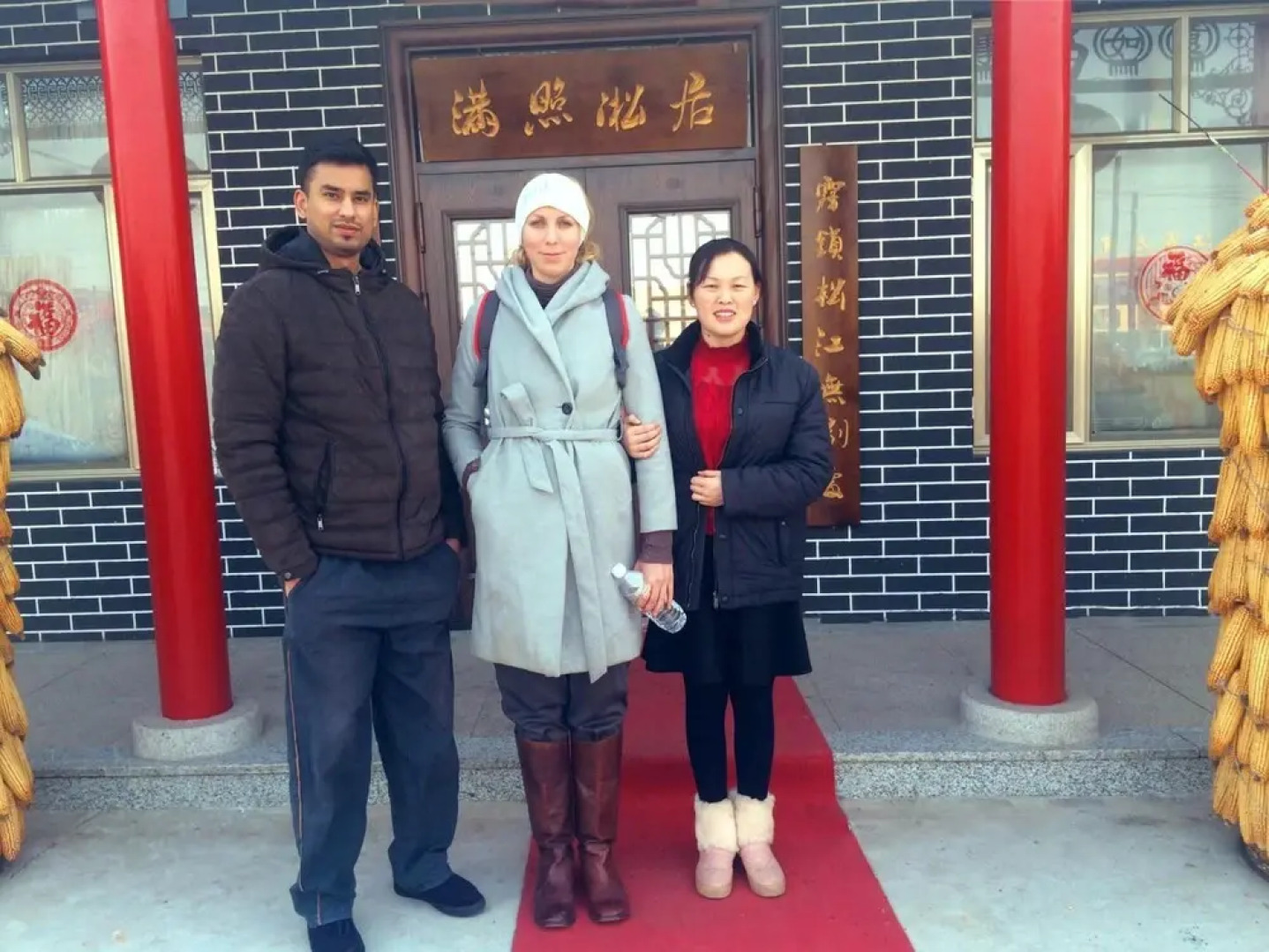 Rime Island Manzhaosongju Inn