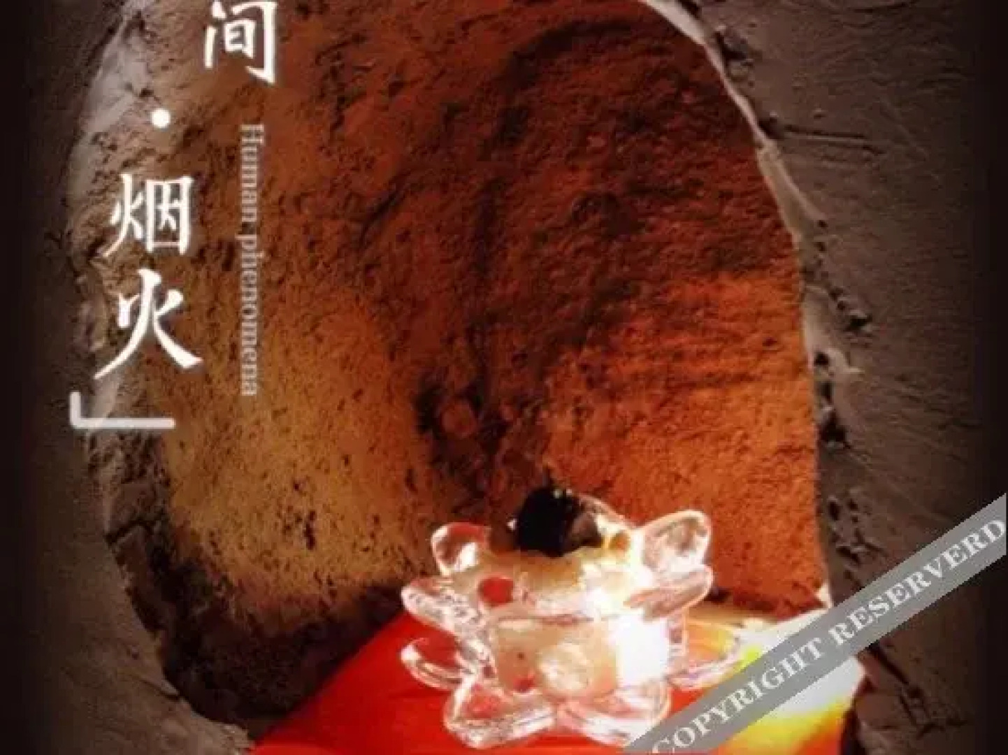 Wutai Mountain Shanhunian Inn