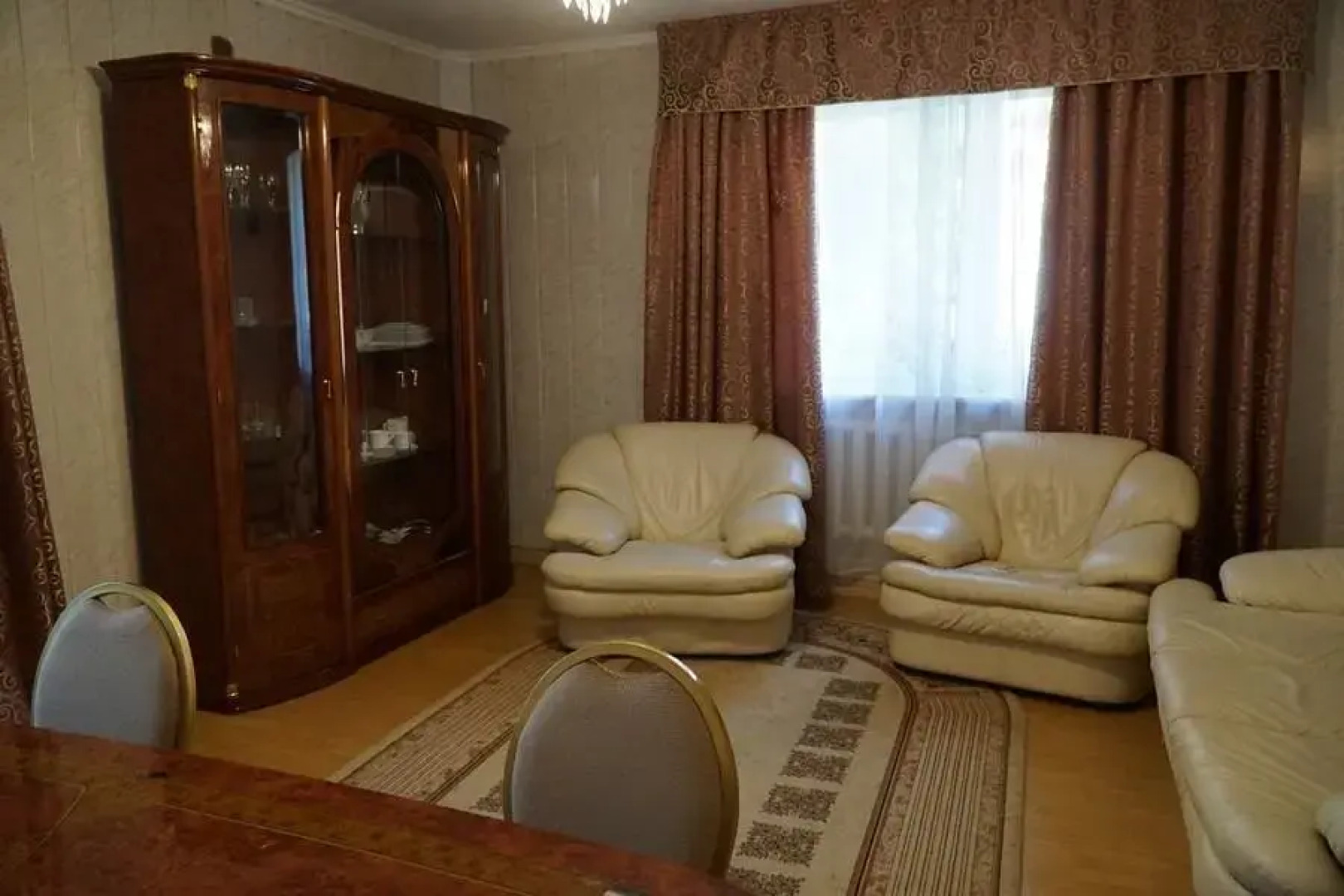 Домашний очаг