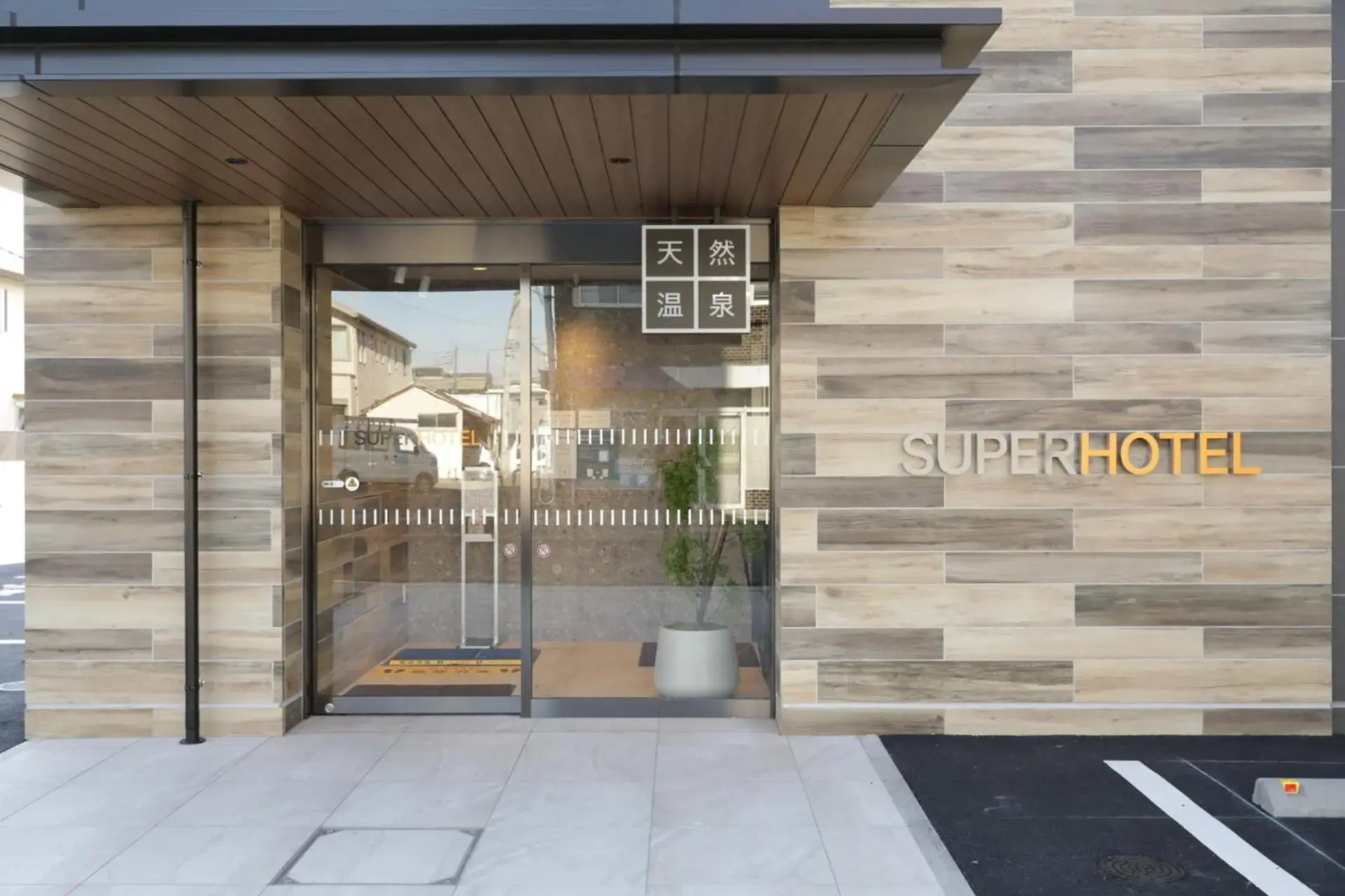 Super Hotel Sano Fujioka