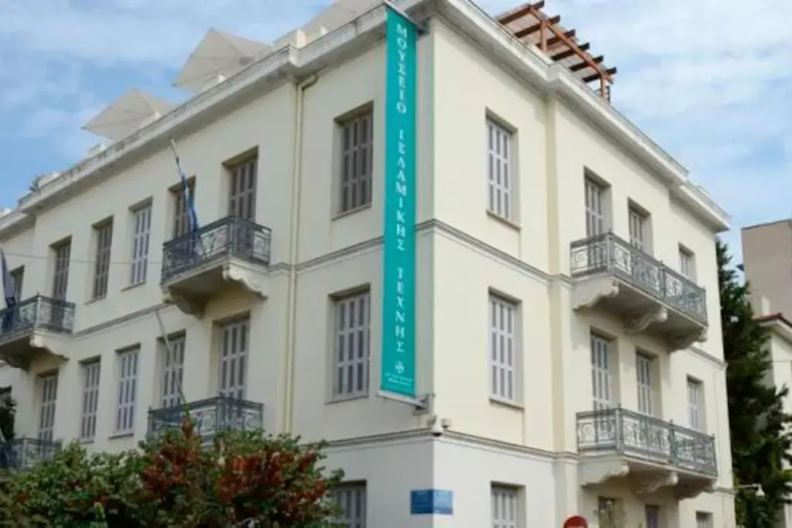 Acropolis Tony's Penthouse