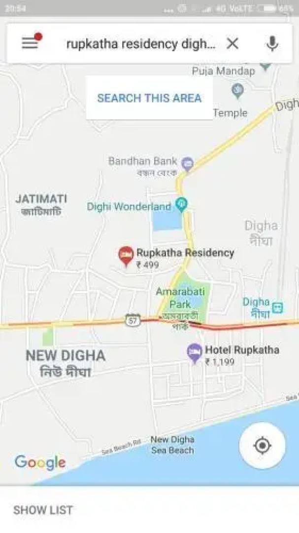 Hotel Rupkatha