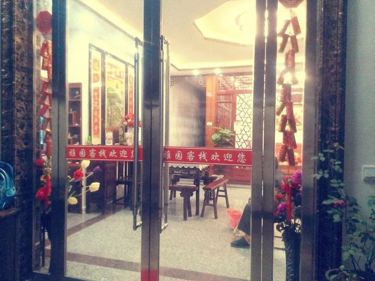 Wuyuan Ancient Well Yayuan Inn