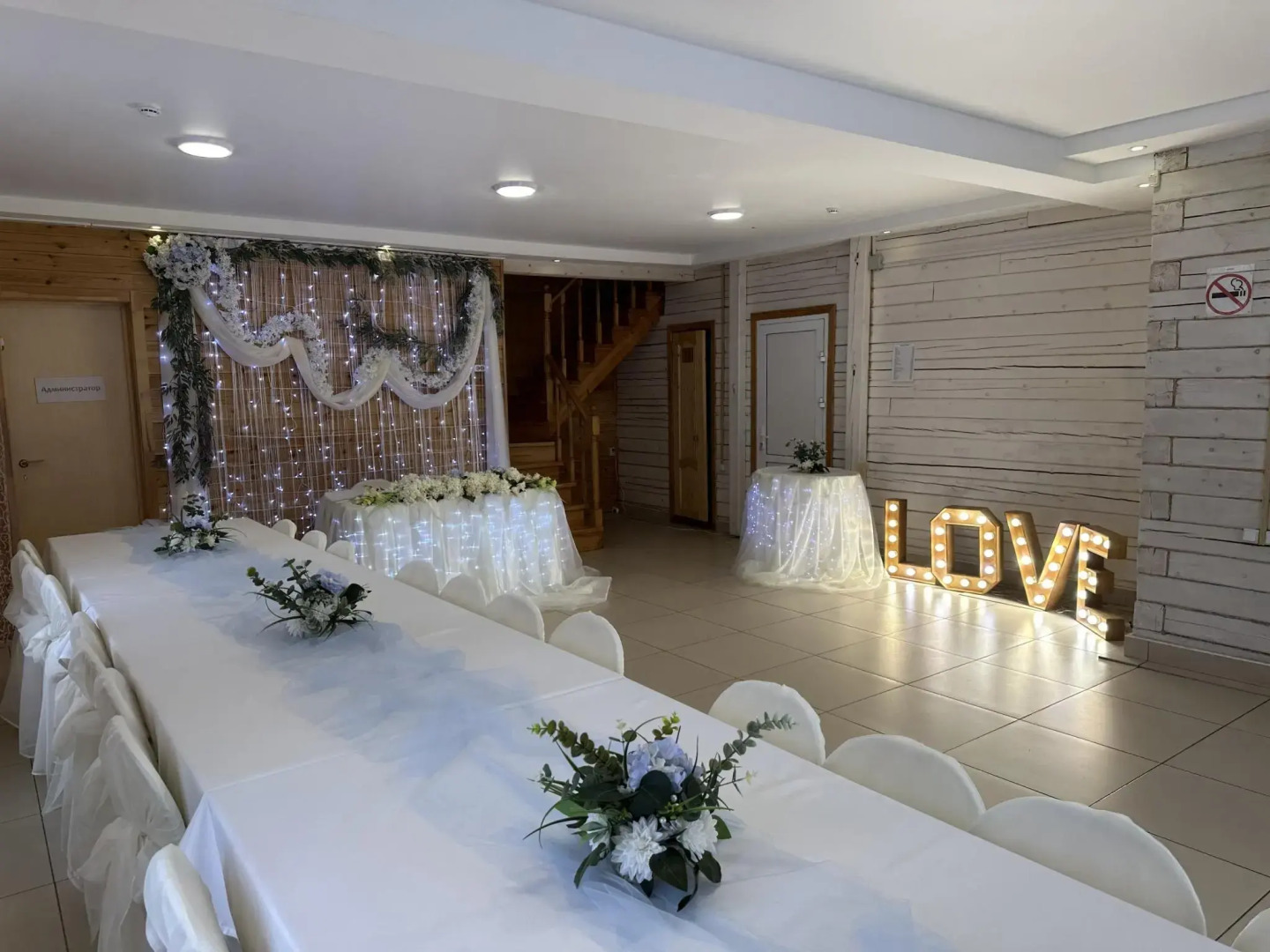 Дом на Ушайке