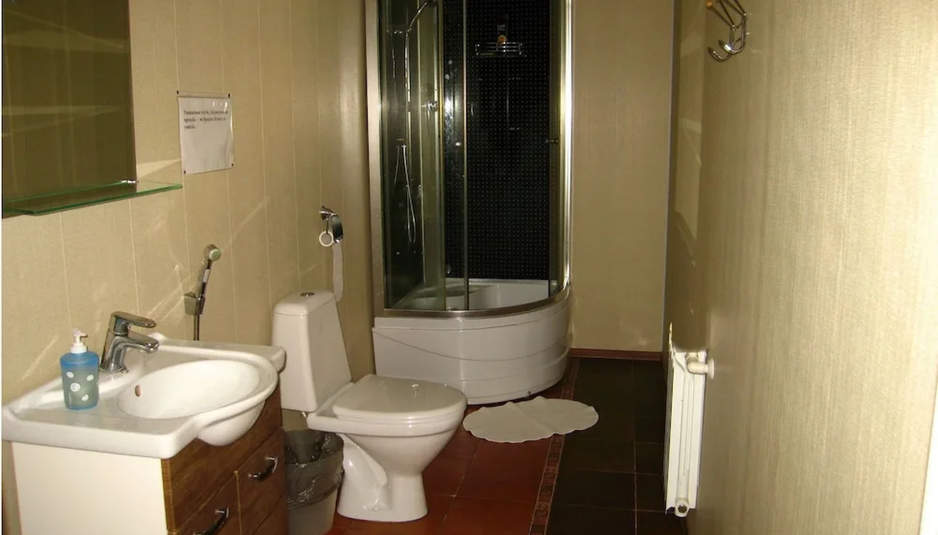 Мотель «Надежда»