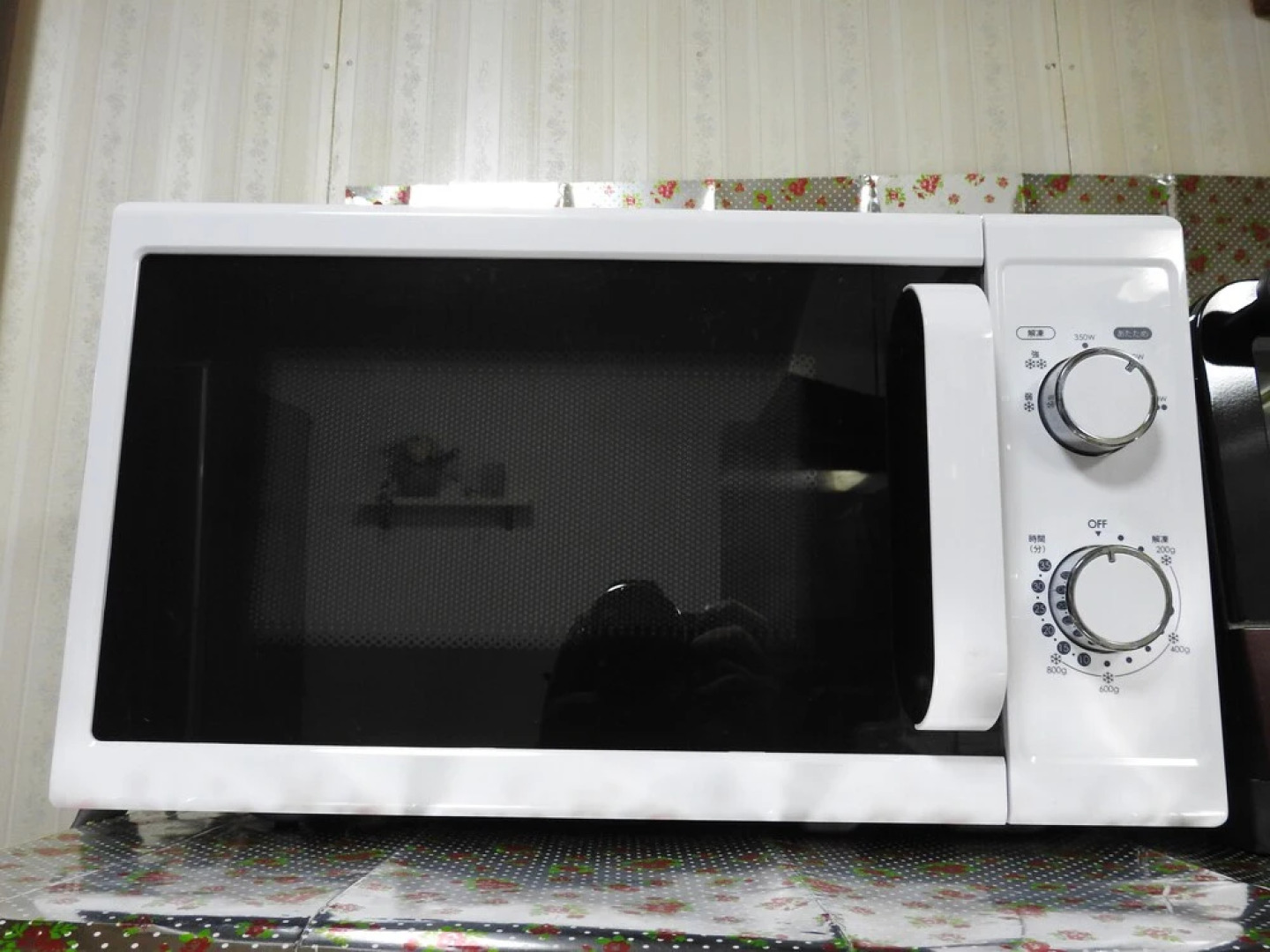 Asahikawa Big House 10 People