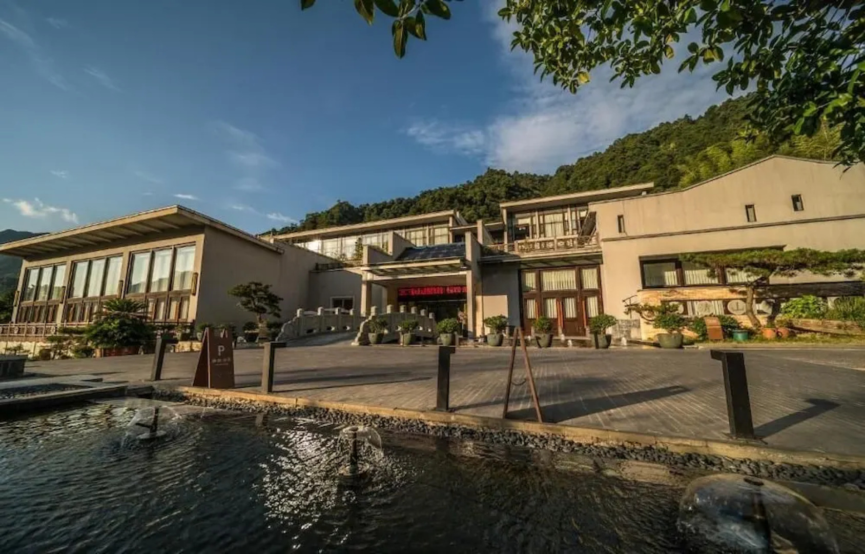 SanQingShan New Century Resort