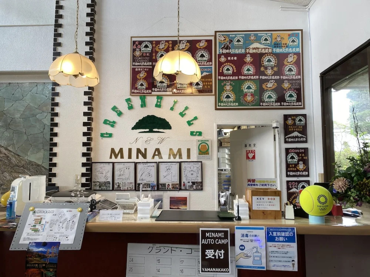 Green Hills New Minami